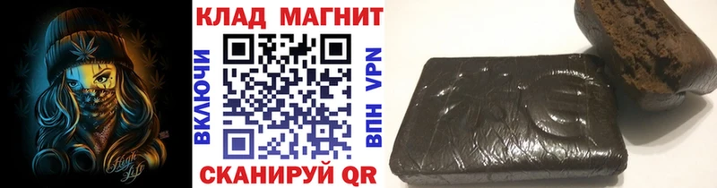 Наркотические вещества Комсомольск ГАШ  Амфетамин  МЕФ  СК  Бошки Шишки  КОКАИН 