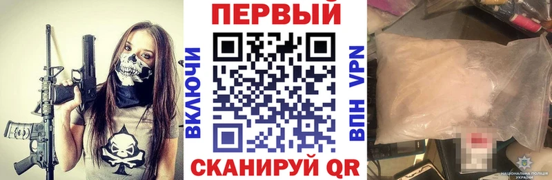 АМФЕТАМИН Розовый  Комсомольск 