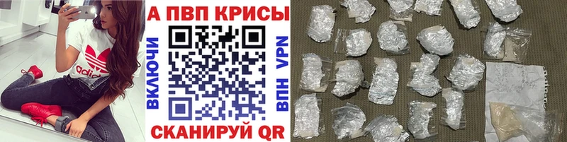 APVP СК hydra вход Комсомольск
