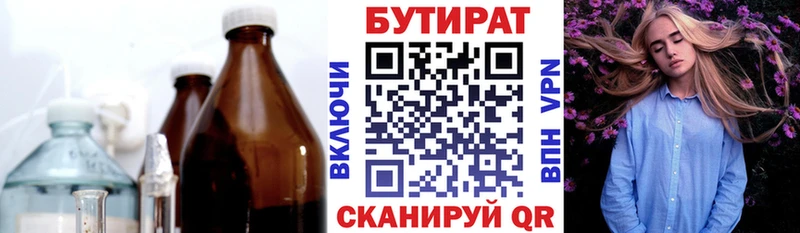 магазин  наркотиков  Комсомольск  Бутират оксибутират 