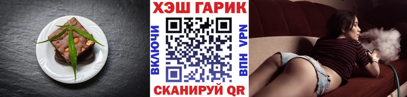 Еда ТГК марихуана  сколько стоит  Комсомольск 