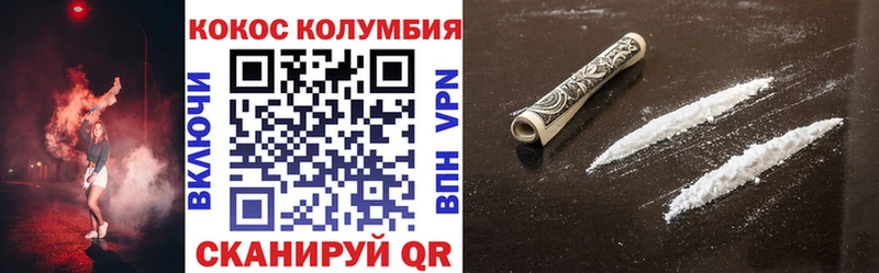 Кокаин FishScale  купить  сайты  ОМГ ОМГ как войти  Комсомольск 