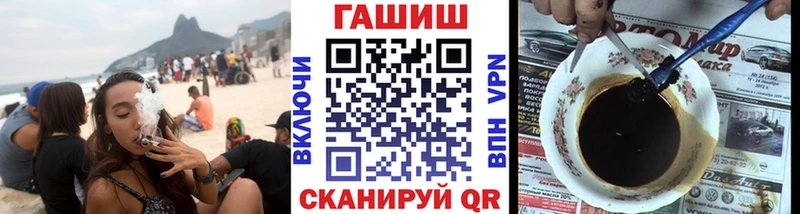 магазин    Комсомольск  hydra рабочий сайт  ГАШИШ ice o lator 