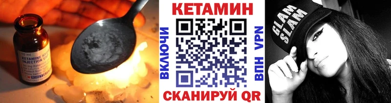 где продают   ссылка на мегу сайт  Кетамин VHQ  Комсомольск 
