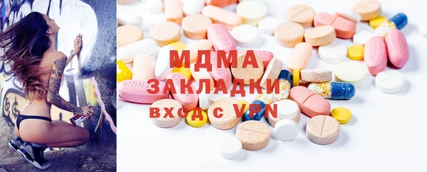 амф Осташков