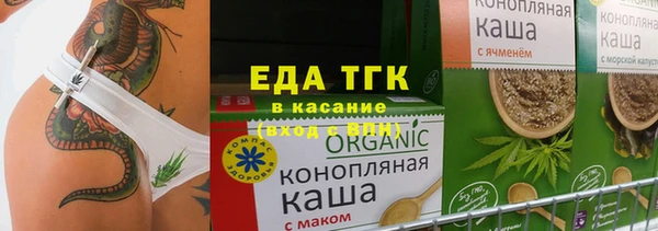 мет Дегтярск