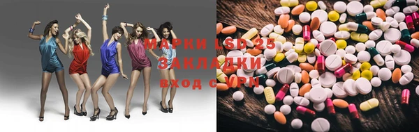 амф Осташков