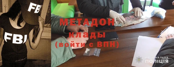 кокаин премиум Пестово