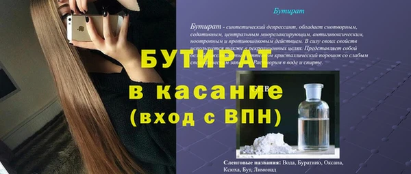 амф Осташков