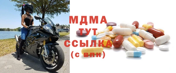 твердый Осинники