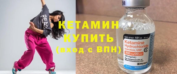 амф Осташков