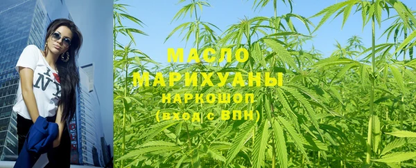 амф Осташков