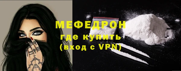 твердый Осинники