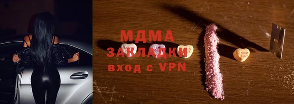 амф Осташков