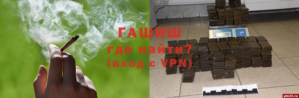 амф Осташков