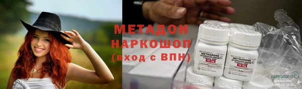 твердый Осинники