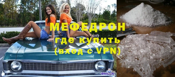 твердый Осинники
