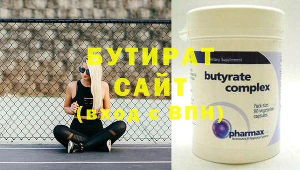 амф Осташков