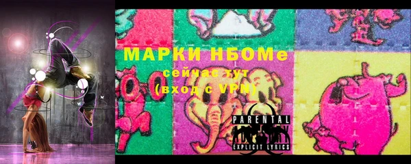 твердый Осинники
