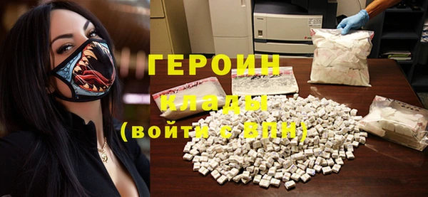 твердый Осинники