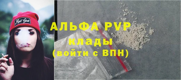 ALPHA-PVP Остров