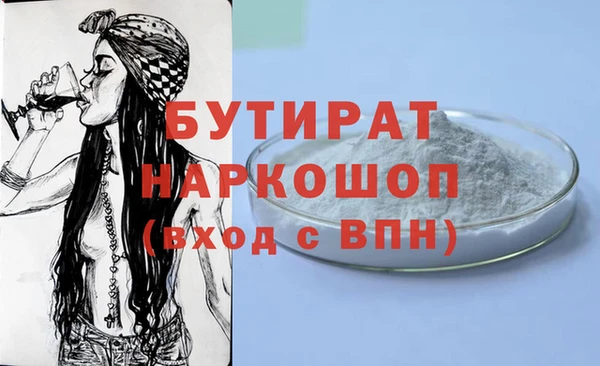 амф Осташков