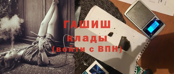 твердый Осинники