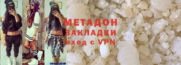 твердый Осинники