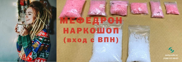 амф Осташков