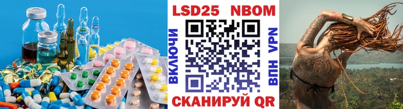 наркошоп  блэк спрут маркетплейс  LSD-25 экстази ecstasy  Комсомольск 