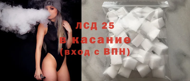 Лсд 25 экстази ecstasy  Комсомольск 