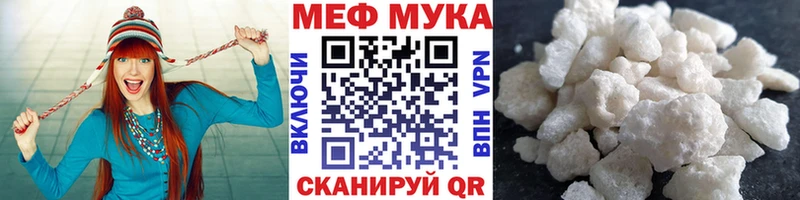 Мефедрон мяу мяу  купить наркотики сайты  даркнет клад  Комсомольск 