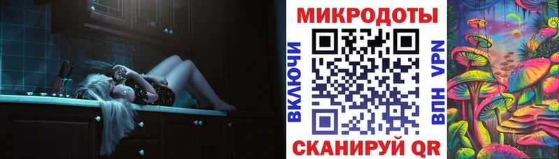 Псилоцибиновые грибы мицелий  OMG онион  Комсомольск  даркнет сайт 