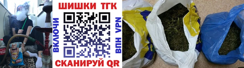 что такое наркотик  Комсомольск  Каннабис AK-47 